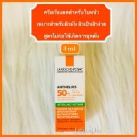 ราคา ของแท้ 100 ครีมกันแดดขนาดทดลอง 3 ml La Roche Posay Anthelios UVMUNE 400 Gel Cream La Roche Posay Anthelios Invisible Fluid SPF 50 La Roche Posay Anthelios Age Correct SPF 50 (20552718288)