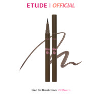 ราคา ETUDE NEW Line Fix Brush Liner อีทูดี้ไลน์ ฟิช บรัช ไลน์เนอร์ (20536924785)