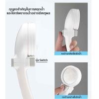 ราคา ฝักบัว ฝักบัวญี่ปุ่น ฝักบัวแรงดันสูง shower head หัวฝักบัว ฝักบัวอาบน้ำ หัวฝักบัว หัวฝักบัวอาบน้ำ ชุดฝักบัว ชุดฝักบัวอาบน้ำ (15932351708)