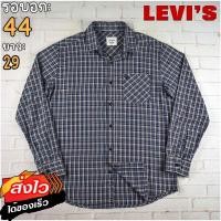 ราคา Levis แท้ อก 44 เสื้อเชิ้ตผู้ชาย ลีวายส์ สีกรม เสื้อแขนยาว เนื้อผ้าดี (20632134061)