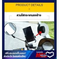 ราคา ที่จับมือถือมอเตอร์ไซค์ Mototec ตัวจับมือถือมอเตอร์ไซค์ ที่ยึดโทรศัพท์มอเตอร์ไซค์ เหล็กของแท้ 100 สำหรับมอเตอร์ไซค์ (20596664114)