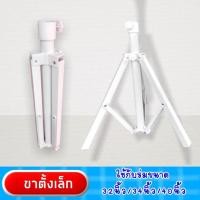 ราคา ขาตั้งร่ม 34 นิ้ว ขาตั้งร่มแม่ค้า ร่มชายหาด ร่มสนาม ใช้กับร่มขนาด32นิ้ว 38 นิ้วพับเก็บง่าย (20556670655)