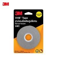 ราคา 3M VHB V41 12 มม x5เมตร 18 มม x3เมตร เทปกาวสองหน้าแรงยึดสูงพิเศษ ติดพลาสติกผิวมัน สีเทา (20061693454)