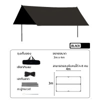 ราคา XCHEN ฟลายชีท ฟลายชีทพร้อมเส กันฝน กันน้ำ ป้องกันรังสียูวี 3x4 4x6m พื้นที่ใหญ่กัน อุปกรณ์ ครบชุด ฟรายชีทไทย ผ้าใบฟลายชีท ทาร์ป ฟายชีท ผ้าใบกันแดด ฟลายชีทครบชุด (20745262559)