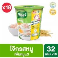ราคา คนอร์คัพโจ๊กรสหมู โจ๊กถ้วย รสหมู ชนิดถ้วย 35 กรัม x18 ถ้วย โจ๊กหมู Knorr Cup Jok โจ๊กสำเร็จรูป โจ๊กพร้อมทาน (18495084760)