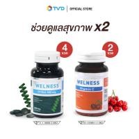 ราคา สี่งฟรี WELNESS SPIRAL 100 เม็ด ผลิตภัณฑ์เสริมอาหารสาหร่ายสไปรูลิน่า 100 4 กระปุก พร้อม WELNESS VITAMIN C อาหารเสริมสารสกัดจากวิตามินซี 2 ขวด (20646944884)