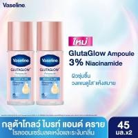 ราคา วาสลีน โรออน 45มล X2 Vaseline Deodorant Roll On 45ml X2 (20541816563)