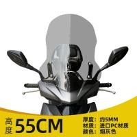 ราคา อุปกรณ์เสริมสำหรับดัดแปลงกระจกบังลมใช้สำหรับ Shenjiang Hong 125สกู๊ตเตอร์ใช้ได้ทั่วไปกระจกบังลมขึ้นลงความละเอียดสูงสีเทาใส (19938135826)