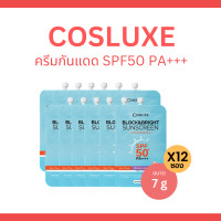 ราคา Cosluxe ครีมกันแดด ปรับสีผิว SPF50 PA (19744573009)