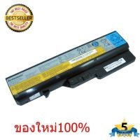 ราคา แบตเตอรี่ Lenovo IdeaPad G460 G465 G470 G475 G560 G565 G570 G575 G770 Z460 V370 V470 V570 L09M6Y02 L10M6F21 L09S6Y02 ของแท้ 100 (410937702)