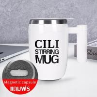 ราคา แก้ว น้ำ เยติ แก้วปั่นอัตโนมัติ สแตนเลส แก้วสตาร์บัค แก้วเก็บความเย็น แก้วกาแฟร้อน แก้วเก็บเย็น มีหูหิ้ว 400 ml แก้วเก็บเย็น แก้ว starbuck (18375416967)