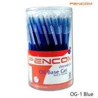ราคา Pencom OG01 ปากกาหมึกน้ำมันแบบปลอก (19445035991)