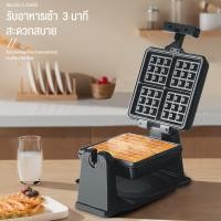 ราคา GESHINI กระทะเครปไฟฟ้าอเนกประสงค์ ทำได้ทั้งแพนเค้ก เครปและพิซซ่า กระทะเคลือบไฟฟ้าสำหรับทำแพนเค้ก กระทะสำหรับครอบครัว (12801602285)