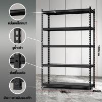 ราคา BMZAR ชั้นวางของ 5ชั้น ชั้นวางของเหล็ก 120x40x200CM ชั้นเหล็กฉาก ใช้ที่โกดัง ชั้นวางสินค้า ทนทาน ชั้นเหล็กฉาก Warehouse shelf ชั้นวางของในครัว (20451899888)