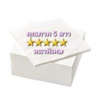 ราคา กระดาษเช็ดปาก กระดาษเอนกประสงค์ MOLTE 40X40ซม 100แผ่น (5673644028)