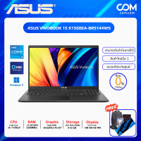 ราคา NOTEBOOK โน้ตบุ๊ค ASUS VIVOBOOK 15 X1500EA BR5144WS INDIE BLACK BY COMCOM (19921295191)