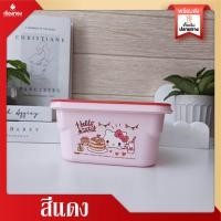ราคา RTสินค้าราคาโรงงาน กระปุกข้าว กล่องถนอมอาหาร กล่องอเนกประสงค์ กล่องใส่อาหาร กล่องข้าว กล่องข้าวน่ารัก กล่องเก็บอาหาร กระปุก กล่องข้าว (17252500690)