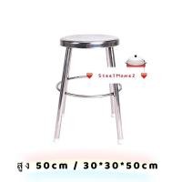 ราคา LXเก้าอี้กลมสี่ขา เก้าอี้กลม เก้าอี้สแตนเลส มี2แบบ (17864478881)