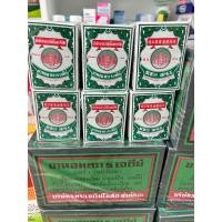 ราคา ยกโหล ยาหอมห้าเจดีย์ 5 เจดีย์ 25 กรัม No 1 ใหญ่ (20422752594)