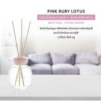 ราคา Divana Room Fragrance Quartz Of Life Pink Ruby Lotus 200 ml ก้านไม้หอม เครื่องหอม น้ำหอมปรับอากาศ กลิ่นดอกบัวทับทิม น้ํามันหอมระเหย น้ำหอมปรับอากาศ หินมงคล (767298879)