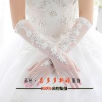 ราคา ถุงมือลูกไม้ ถุงมือแฟชั่น ถุงมือเจ้าสาว ถุงมือเด็กหญิง ถุงมือเจ้าหญิง ปลอกแขนกันแดด ใส่สบาย ถุงมือสีขาว (17566966886)