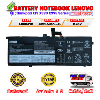 ราคา ส่งฟรี ประกัน 1 ปี Battery Notebook Lenovo Thinkpad X13 X390 X395 Series L18D6PD1 ของแท้ (18823993314)