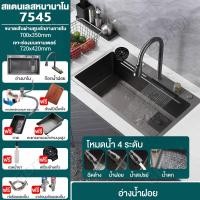 ราคา อ่างล้างจานอเนกประสงค์ใหม่ อ่างน้ำหลุมเดียว ซิ้งค์สแตนเลส 304 ชิ่งล้างจาน นาโนดำ สแตนเลส ตะกร้าระบายน้ำ ก๊อกน้ำ ท่อระบายน้ำ ชุดครัว ล้างจาน ซิงค์พร้อมก๊อกน้ำในตัว ซิ้งอ่างล้างจาน (19851116042)