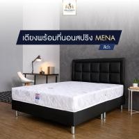 ราคา Solomon mattress ที่นอนสปริงหนา 9 นิ้ว รุ่นmenaพร้อมเตียงบล็อคมีขา A019 สีดำ สีเทา (6703040672)
