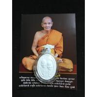 ราคา พระผงจักรพรรดิ พิมพ์หลวงปู่ทวด หลวงปู่ดู่ วัดป่าพรหมปัญโญ สันป่าตอง จ เชียงใหม่ (19635187493)