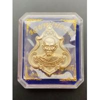 ราคา เหรียญหลวงพ่อรวย รุ่นรวยหนุนดวง เนื้ออัลปาก้า ปี 2564 ทางร้านรับประกันพระแท้ 100 (10467499477)