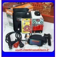 ราคา ตู้เชื่อม KANTO 400A เชื่อมดี ระบบ IGBT ประหยัดไฟ น้ำหนักเบา KT IGBT 401 แถมฟรี แว่นออโต้ แม่เหล็กจับฉาก (4007200037)