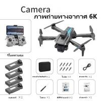 ราคา Drone New โดรนติดกล้อง โดรน โดรนบังคับ gps 8k โดรนบังคับ จิ๋ว โดรนติดกล้อง 8k 2023 โดรนและคอปเตอร์ 4 ใบพัด drones with camera 2023 โดรนบังคับติดกล้อง โดนบังค (20402247914)