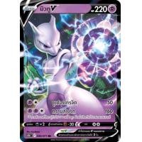 ราคา Pokemon V Single Card Pokemon GO การ์ดโปเกมอน V แยกใบ เค็คคิง V มิวทู ไคริว VStar เมลเมทัล VMax โปเกมอนการ์ด (17283395384)