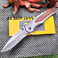 ราคา มีดพับกล่อง Browning บราวนิ่ง X46 ของแท้ มีรับประกัน กล่องเหลืองแบรนด์บราวนิ่ง ด้ามจับไม้แท้ ใบ 3 8 นิ้ว ใบเทากันสนิม ระบบล็อคแบบ Liner Lock เฟรมด้านในสีเทา ระบบเปิดเร็วใช้งานง่าย มีดทำครัว ตั้งแคมป์ 