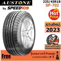 ราคา AUSTONE ยางรถยนต์ ขอบ 18 ขนาด 225 45R18 รุ่น SP 702 1 เส้น ปี 2023 (2765586035)