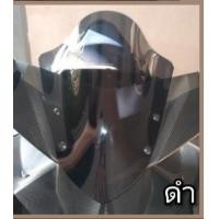 ราคา ชิวหน้า yamaha aerox 155 ทรง โหนก ตรงรุ่น มี 4 สี วัสดุอคิลิคใสมองทะลุ ตัดด้วยเลเซอร์ (5496186154)