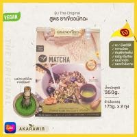 ราคา เจ Granovibes กราโนไวบ์ส กราโนล่า รสมัทฉะ Matcha น้ำหนักสุทธิ 350 กรัม (19591802196)
