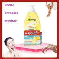 ราคา Garnier Light Complete Whitening Moisturizing Milk Lotion 400 Ml Twin (19741323023)