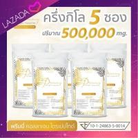 ราคา พิเศษ 5 ซอง Premmy Collagen tripeptide pure 100 100 G (14985907986)