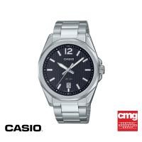 ราคา CASIO นาฬิกาข้อมือ รุ่น MTP E725D 1AVDF วัสดุสเตนเลสสตีล สีดำ (20539856130)