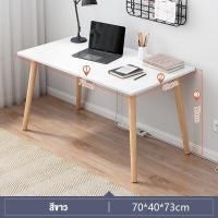 ราคา โต๊ะ โต๊ะคอมทำงาน โต๊ะทำงานไม้ 120 100 80 ซม โต๊ะคอมสไตล์เรียบง่าย โต๊ะวางคอมพิวเตอร์ Office Desk สวยงามและเรียบง่าย ประหยัดพื้นที่ราคาถูก (20443687934)