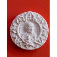 ราคา พระผงจักรพรรดิทรงกลม วัตถุมงคลหลวงตาม้า วัดถ้ำเมืองนะ อ เชียงดาว จ เชียงใหม่ พิมพ์หลวงตาม้า (9652673804)