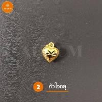 ราคา รับประกันสินค้า จี้ทอง จี้สร้อยคอ สร้อยข้อมือ ไมครอนแท้24K สร้อยข้อมือทอง สร้อยข้อมือครึ่งสลึง ทองปลอม กำไล กำไลข้อมือ ข้อมือ 2 สลึง (8906335084)