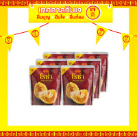 ราคา โรซ่า ผักกาดดองเค็ม แบบซอง 145 ก 6 ซอง (20541175812)