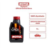 ราคา โมตุล น้ำมันเครื่องสังเคราะห์แท้ 100 Motul SPECIFIC CRDi PLUS 5W30 1L สำหรับรถยนต์ (15002297035)