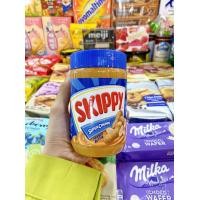 ราคา เนยถั่ว skippy chunky creamy grape stripe น้ำหนัก 500 กรัม (11036023401)