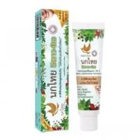 ราคา รุ่นใหม่ นกไทย ยาสีฟัน 5ดาว4เอ 5Star4A ของแท้ ราคาพิเศษ ยาสีฟัน 5 ดาว 4 เอ 5Star4A (19921916842)