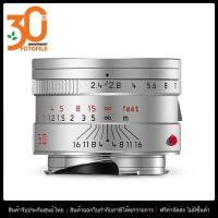 ราคา เลนส์ LEICA M 50mm f 2 4 SUMMARIT M by Fotofile (20266814332)