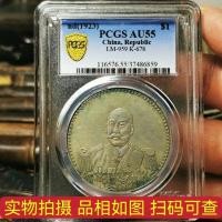 ราคา คะแนน PCGS เหรียญเงินหยวนกล่องเหรียญเงินหยวนเหรียญเหรียญที่ระลึกเหรียญเงินส่วนตัวเหรียญดอลลาร์เงินเก่าออกตามภาพ (19999724955)