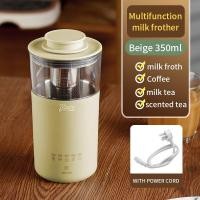 ราคา Bincoo เครื่องชงกาแฟเครื่องทำฟองเครื่องตีฟองนมเครื่องนมไฟฟ้ากาแฟร้อนและเย็นเครื่องชานมอเนกประสงค์ (17509301934)